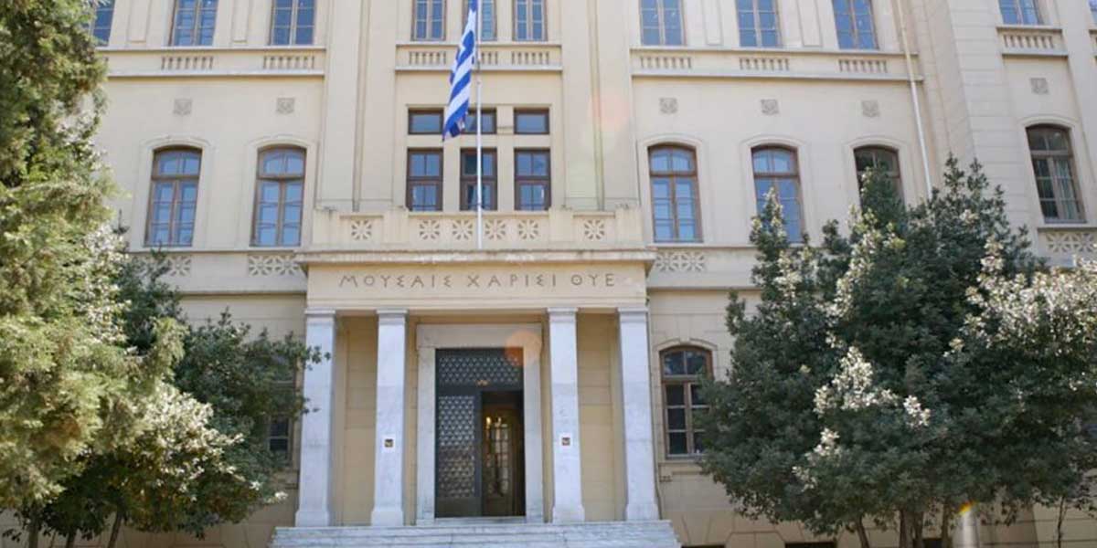 Call for Incoming Staff Mobilities (Teaching/Training) Aristotle University of Thessaloniki